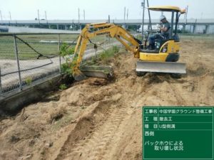 05月17日：側溝撤去工事