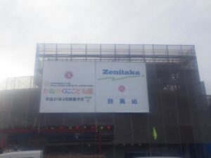 12月10日：正面
